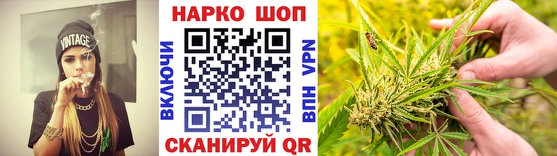 Наркошоп Урус-Мартан КОКАИН Мефедрон ГАШ Alpha-PVP Конопля