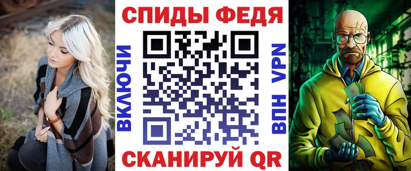 АМФЕТАМИН VHQ Урус-Мартан