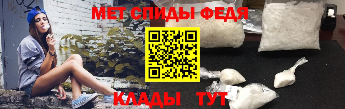 АМФ Розовый Урус-Мартан