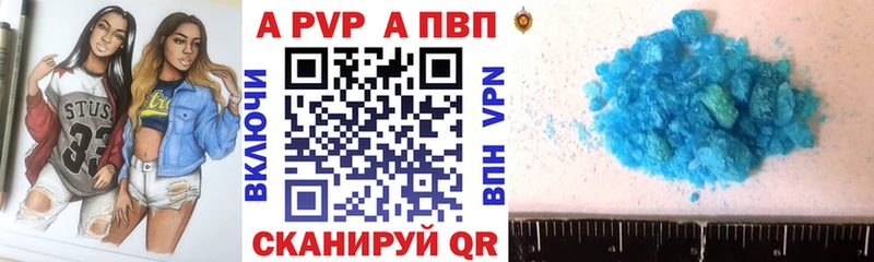 ссылка на мегу ссылка цена darknet формула Alpha PVP кристаллы Урус-Мартан