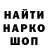 КЕТАМИН VHQ kookidooki