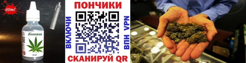 mega ТОР  Урус-Мартан  Еда ТГК марихуана 