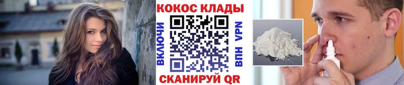 КОКАИН Fish Scale  Урус-Мартан 