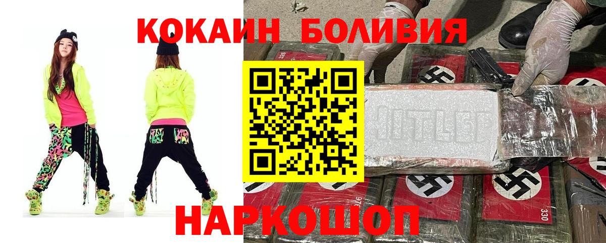 Cocaine Эквадор Урус-Мартан