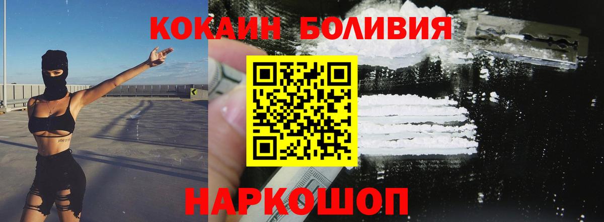 КОКАИН 98%  Вход с VPN  Кокаин Перу  Урус-Мартан 