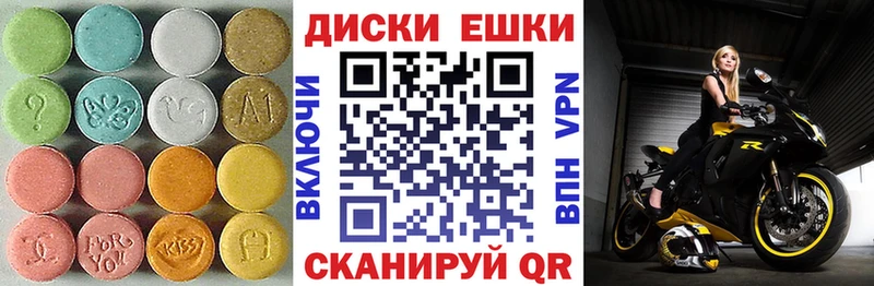 Ecstasy ешки  Урус-Мартан 