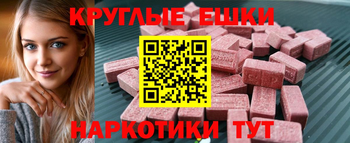 Экстази Punisher  ЭКСТАЗИ louis Vuitton  Вход с VPN  Урус-Мартан 