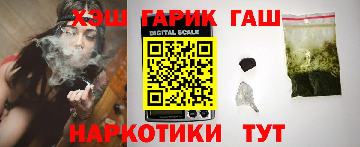 ГАШ Ice-O-Lator  наркотики  ГАШИШ AMNESIA HAZE  Урус-Мартан 