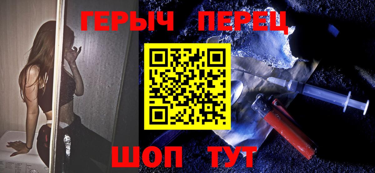 Cocaine  Урус-Мартан  МЕФ кристаллы  Alpha PVP СОЛЬ   Каннабис  ГАШИШ  Вход с VPN 