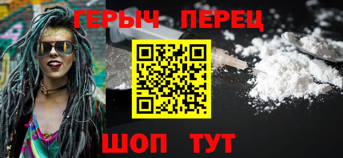 КЕТАМИН  Мефедрон   Урус-Мартан  Каннабис 