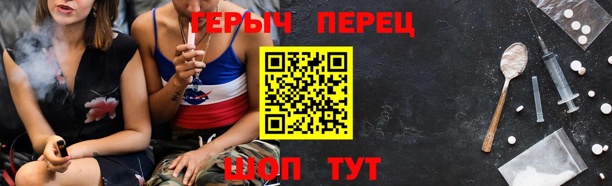 ГЕРОИН  Урус-Мартан  Героин гречка 