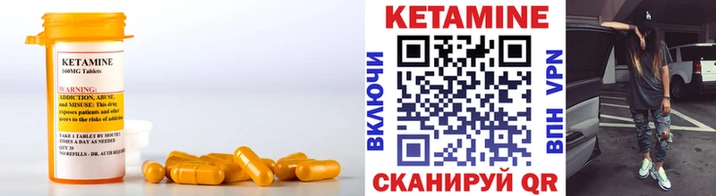 цены   Урус-Мартан  blacksprut как зайти  КЕТАМИН ketamine 