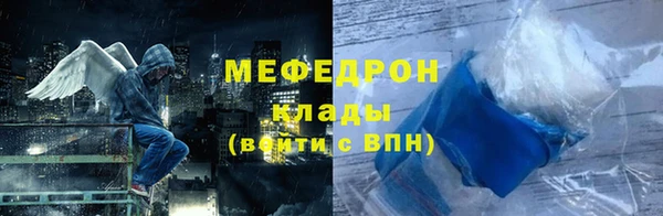 бутик Протвино