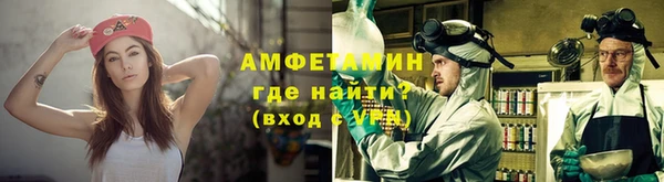 амф Пролетарск