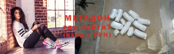 бутик Протвино