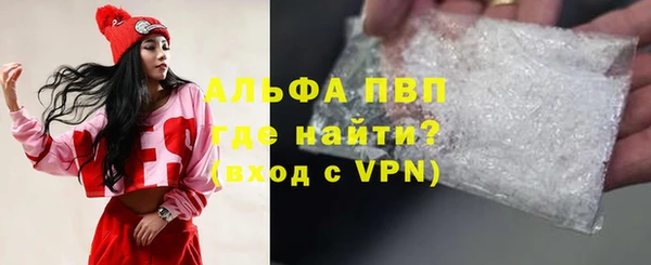 бутик Протвино