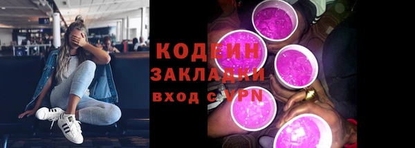 бутик Протвино