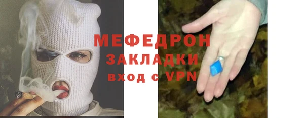 бутик Протвино