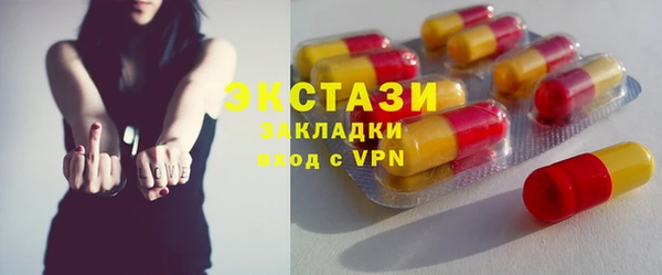бутик Протвино