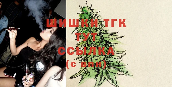 бутик Протвино