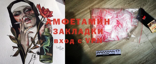 MDMA Premium VHQ Белоозёрский