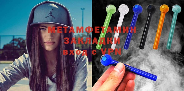 бутик Протвино
