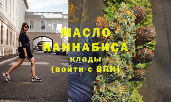 бутик Протвино