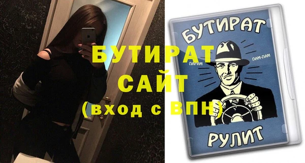 первитин Арсеньев