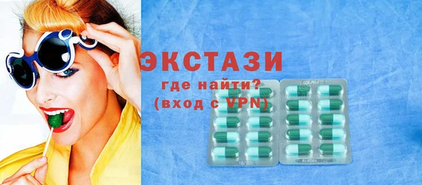 бутик Протвино