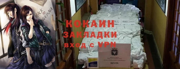 бутик Протвино