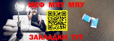 альфа пвп Апшеронск