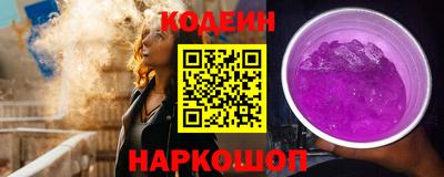 наркотики Ирбит