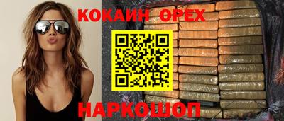 альфа пвп Апшеронск