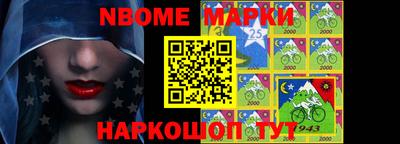 наркотики Ирбит