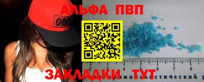марки nbome Изобильный