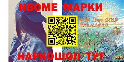 наркотики Ирбит