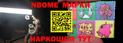 тгк Апрелевка