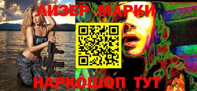 тгк Апрелевка