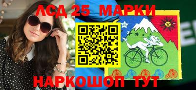наркотики Ирбит