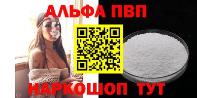 марки nbome Изобильный