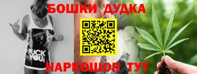 наркотики Ирбит