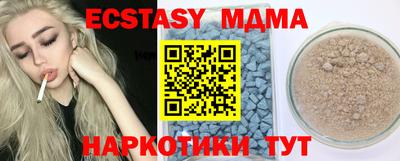 наркотики Ирбит