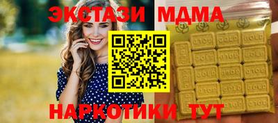 МДПВ Ипатово