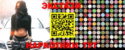 наркотики Ирбит