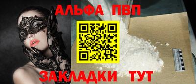 таблы Аргун