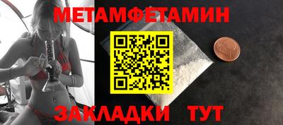 альфа пвп Апшеронск