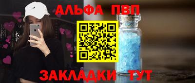 таблы Аргун