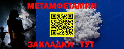 марки nbome Изобильный