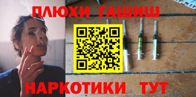 альфа пвп Апшеронск