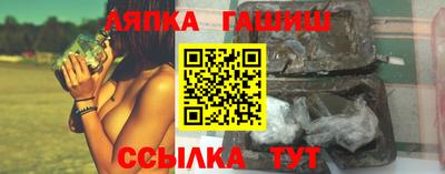 тгк Апрелевка